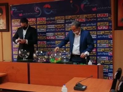قرعه کشی مرحله یک هشتم نهایی جام حذفی فوتبال کشور
